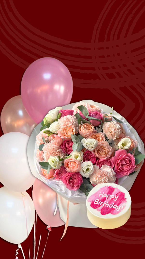 Birthday set "Sweet Wishes" with flower bouquet, balloons and birthday cake